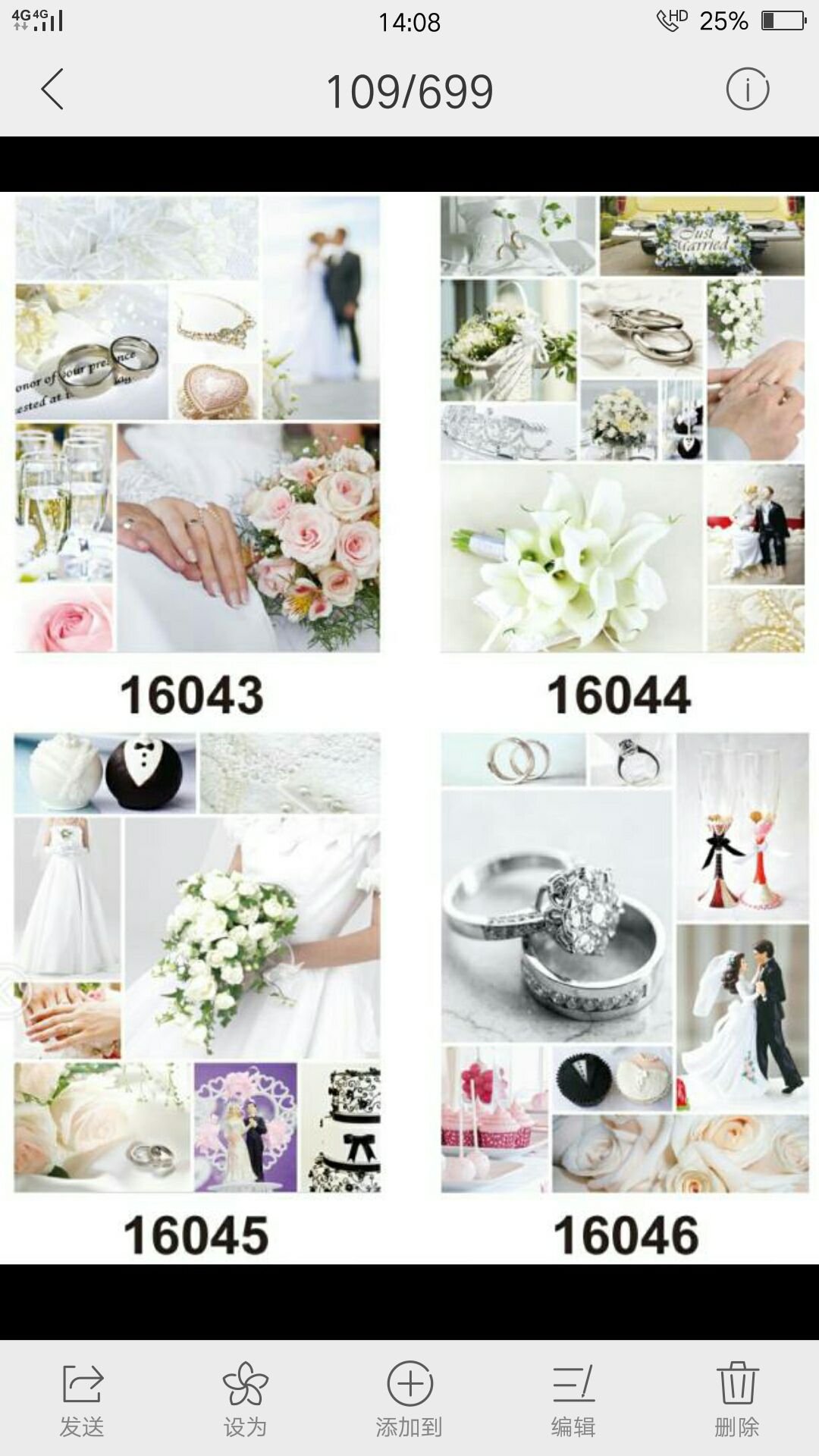 婚礼撒粉礼品袋