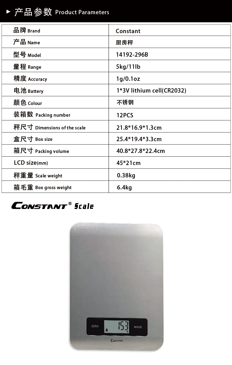 14192-296B High-precision and high-quality wholesale flat stainless steel kitchen scale, 5kg baking scale, electronic scale, customized food scale, 1g detail image 8