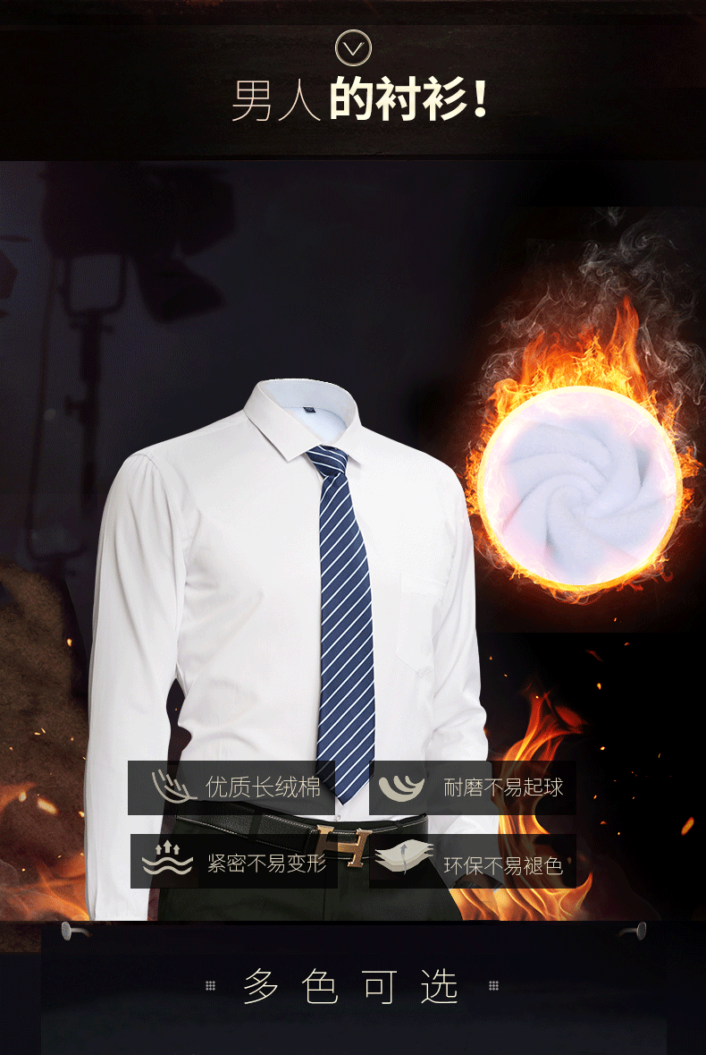 Winter large-sized men's long-sleeved shirt with fleece and thickened loose business formal wear, Korean-style casual base shirt for men detail image 3