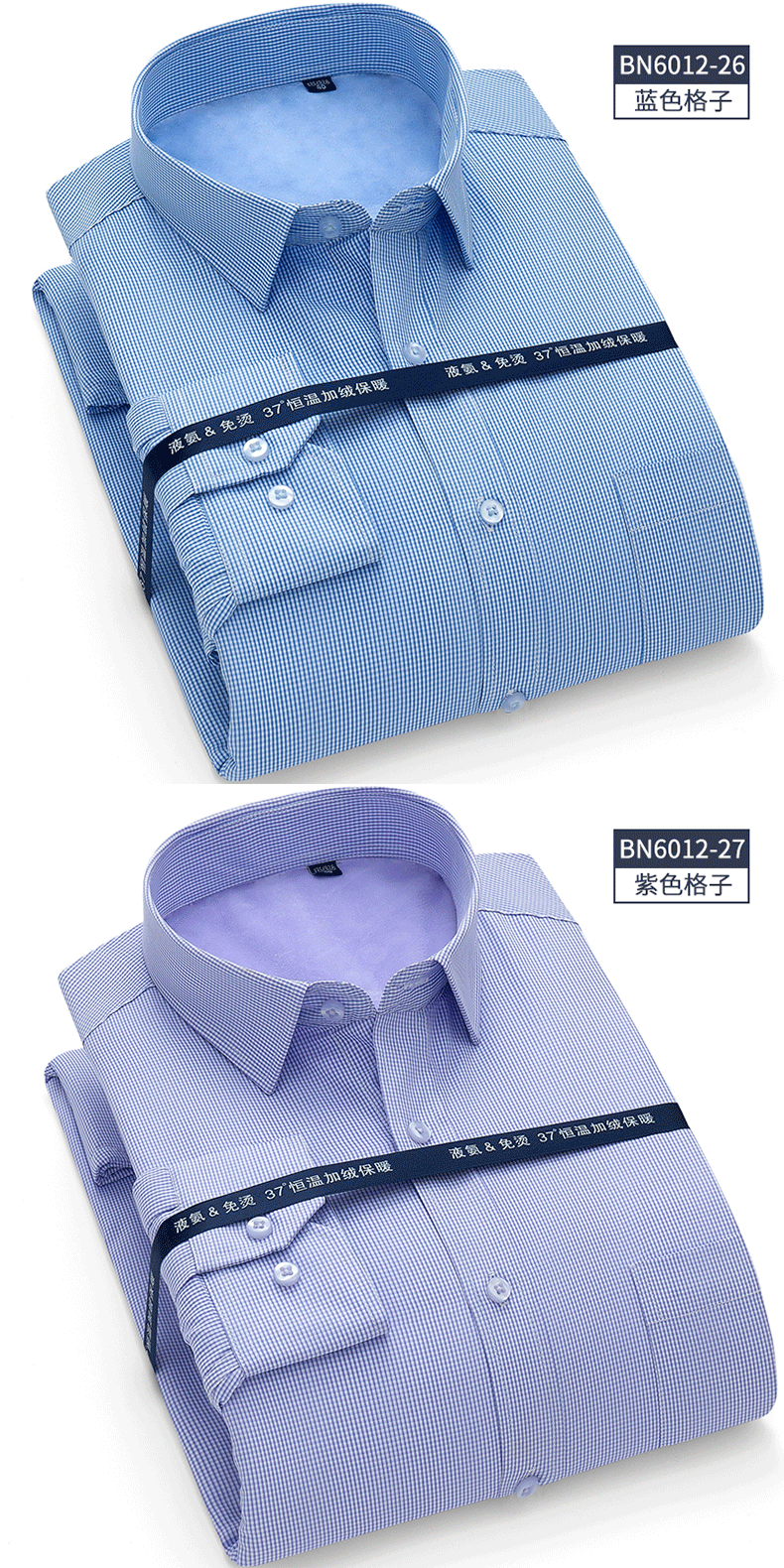 Winter large-sized men's long-sleeved shirt with fleece and thickened loose business formal wear, Korean-style casual base shirt for men detail image 17