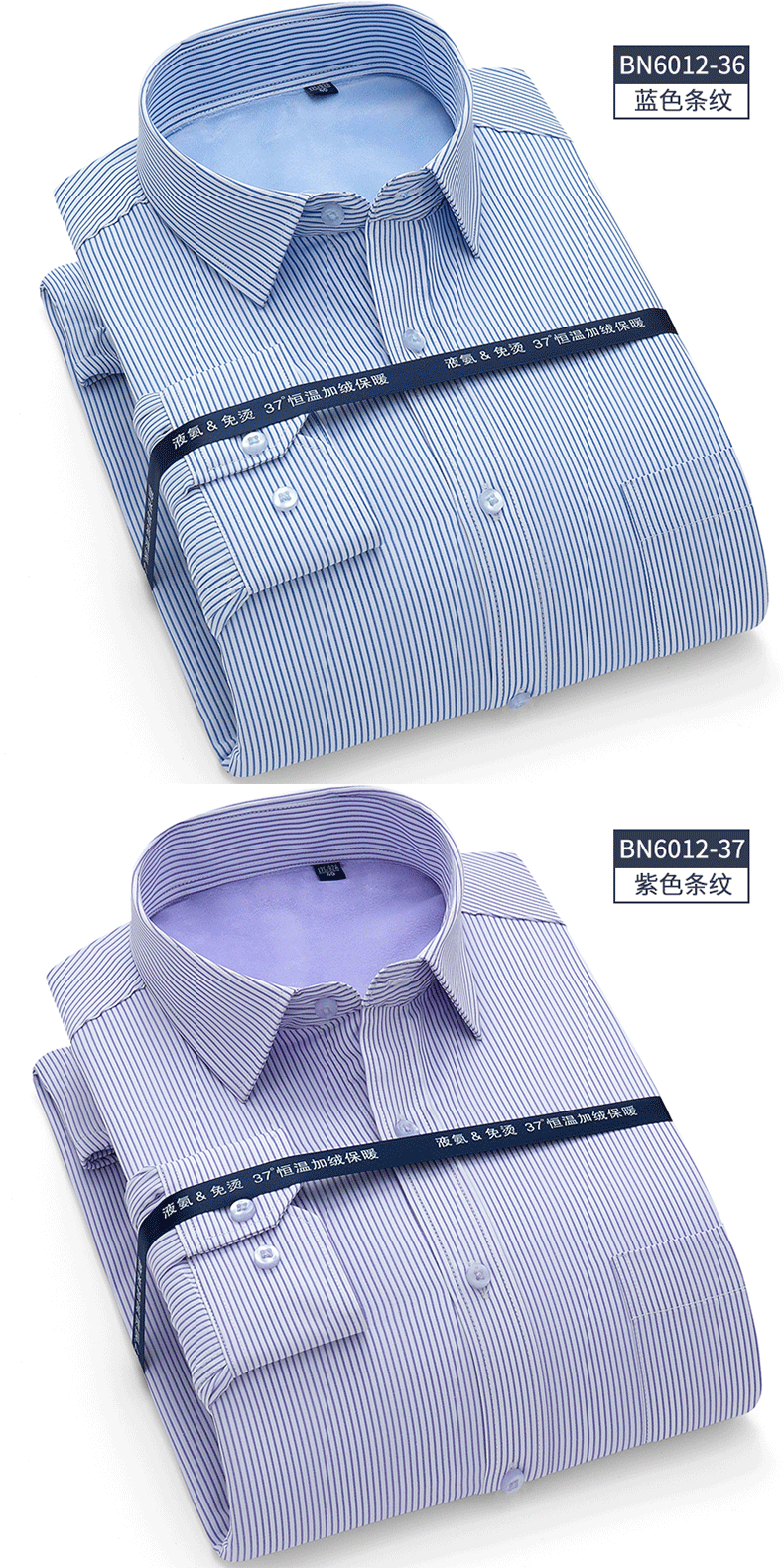 Winter large-sized men's long-sleeved shirt with fleece and thickened loose business formal wear, Korean-style casual base shirt for men detail image 19