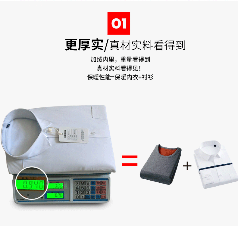 Winter large-sized men's long-sleeved shirt with fleece and thickened loose business formal wear, Korean-style casual base shirt for men detail image 8