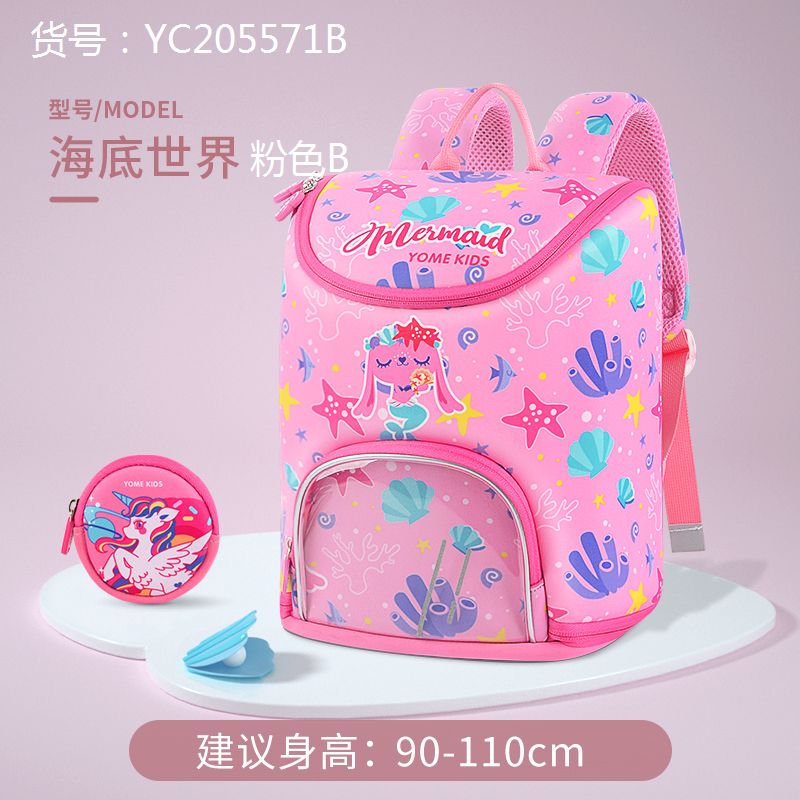 Youmi Schoolbag details Picture