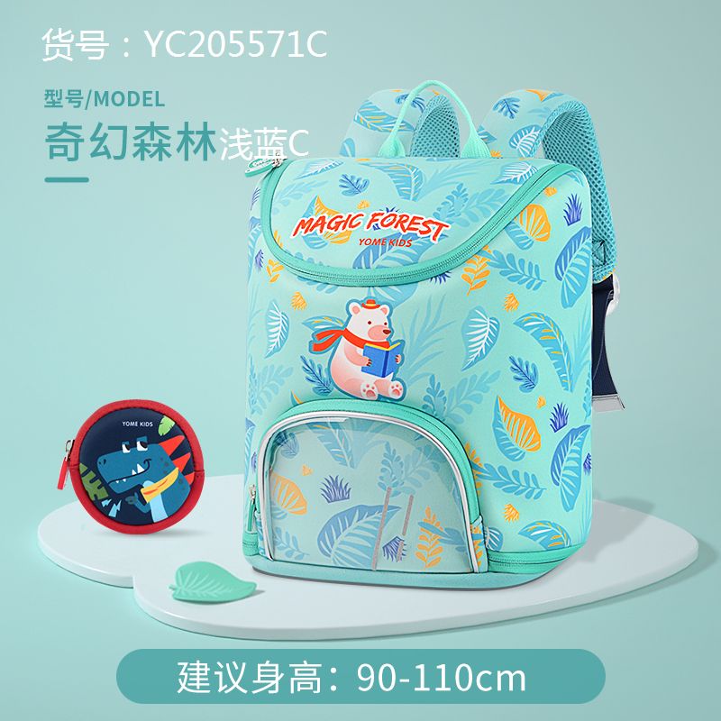 Youmi Schoolbag Specification image