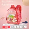 Small Youmi schoolbag details Picture