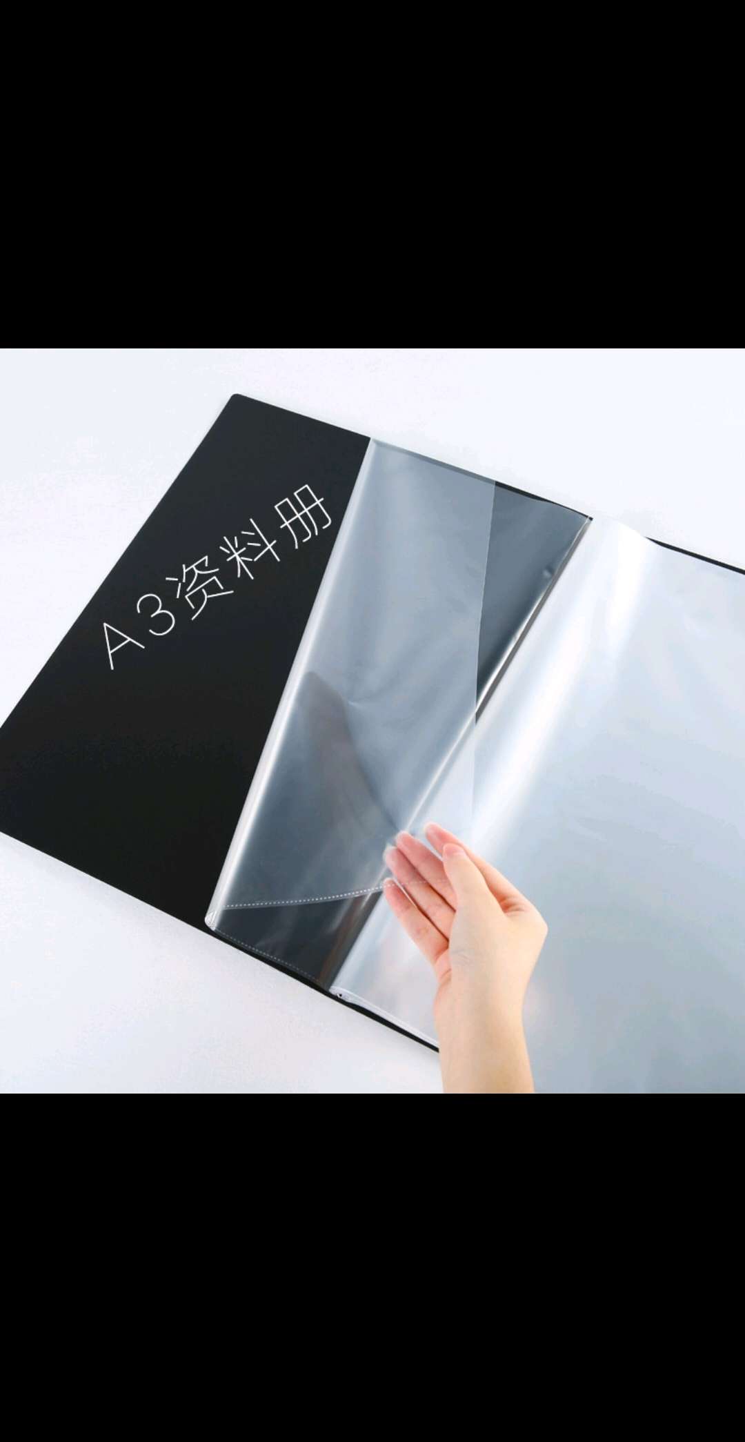 A3资料册 20/40/60页 多层文件夹 办公文具 用品产品图