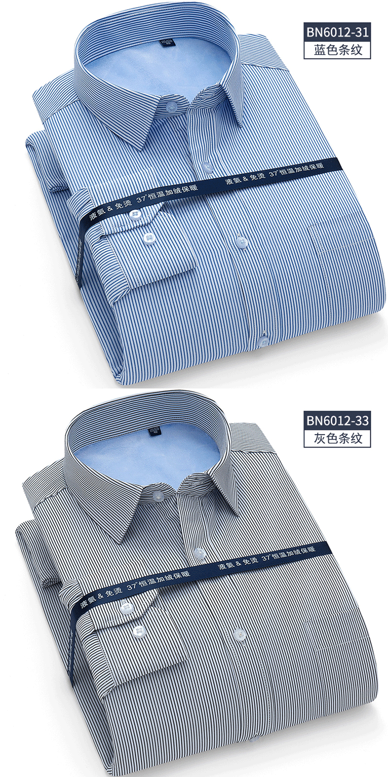 Winter large-sized men's long-sleeved shirt with fleece and thickened loose business formal wear, Korean-style casual base shirt for men detail image 18