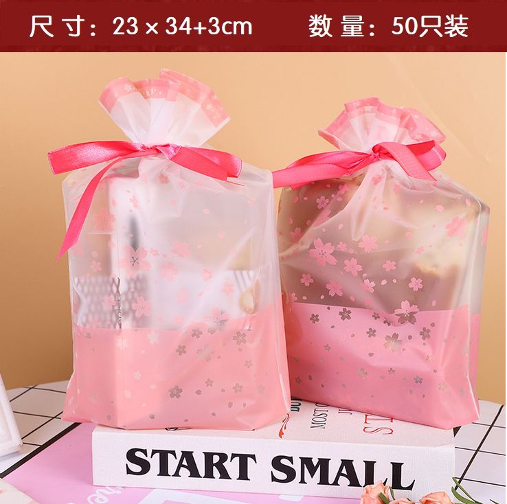 抽绳袋磨砂樱花束口袋拉绳袋化妆品饰品袋袜子旅行收纳袋穿绳袋50个起批