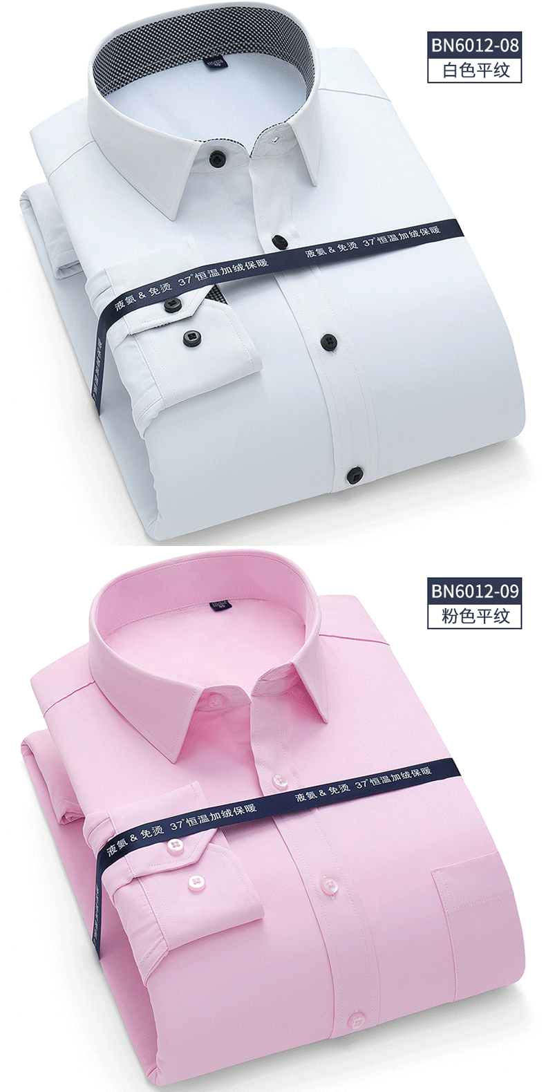 Winter large-sized men's long-sleeved shirt with fleece and thickened loose business formal wear, Korean-style casual base shirt for men detail image 15