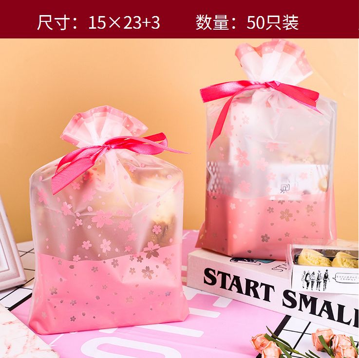 Sakura tie pocket drawstring bag drawstring bag Drawstring bag Frosted cosmetic ornament bag sock travel storage bag 50 batches thumbnail