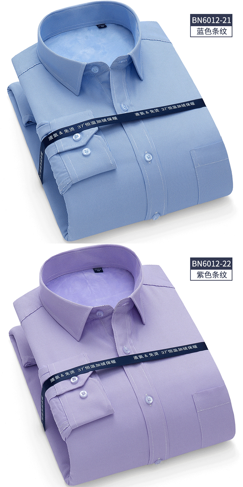 Winter large-sized men's long-sleeved shirt with fleece and thickened loose business formal wear, Korean-style casual base shirt for men detail image 16