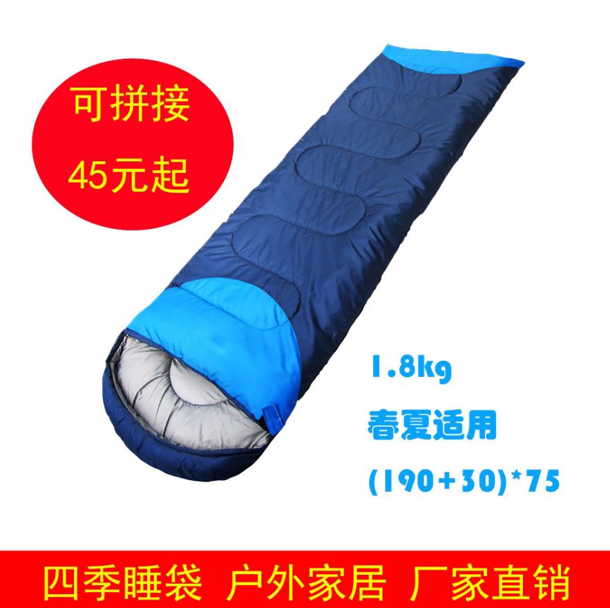 热销款双人超轻成人户外便携睡袋 野营用品加厚露营睡袋1.8kg