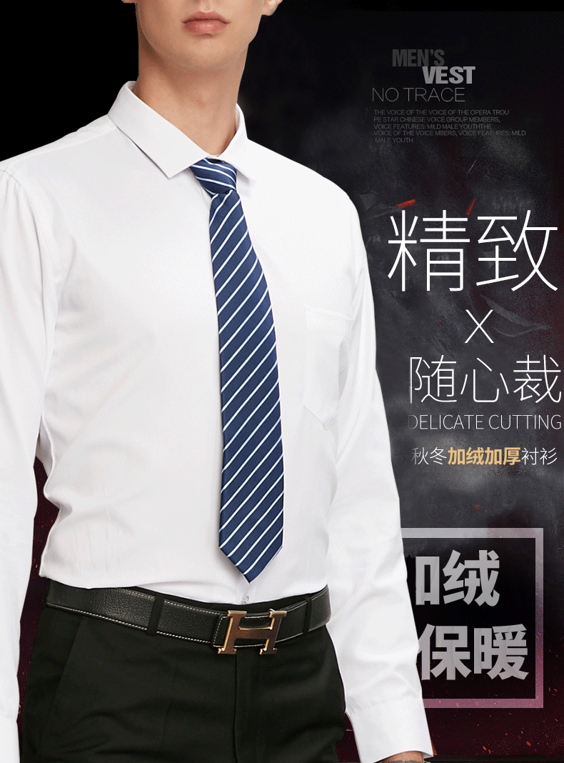 Winter large-sized men's long-sleeved shirt with fleece and thickened loose business formal wear, Korean-style casual base shirt for men detail image 2