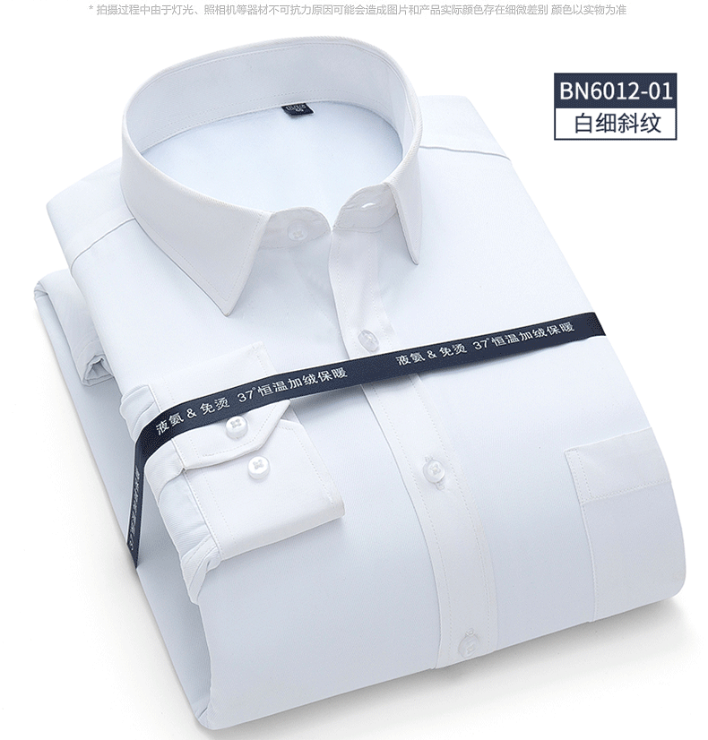 Winter large-sized men's long-sleeved shirt with fleece and thickened loose business formal wear, Korean-style casual base shirt for men detail image 12