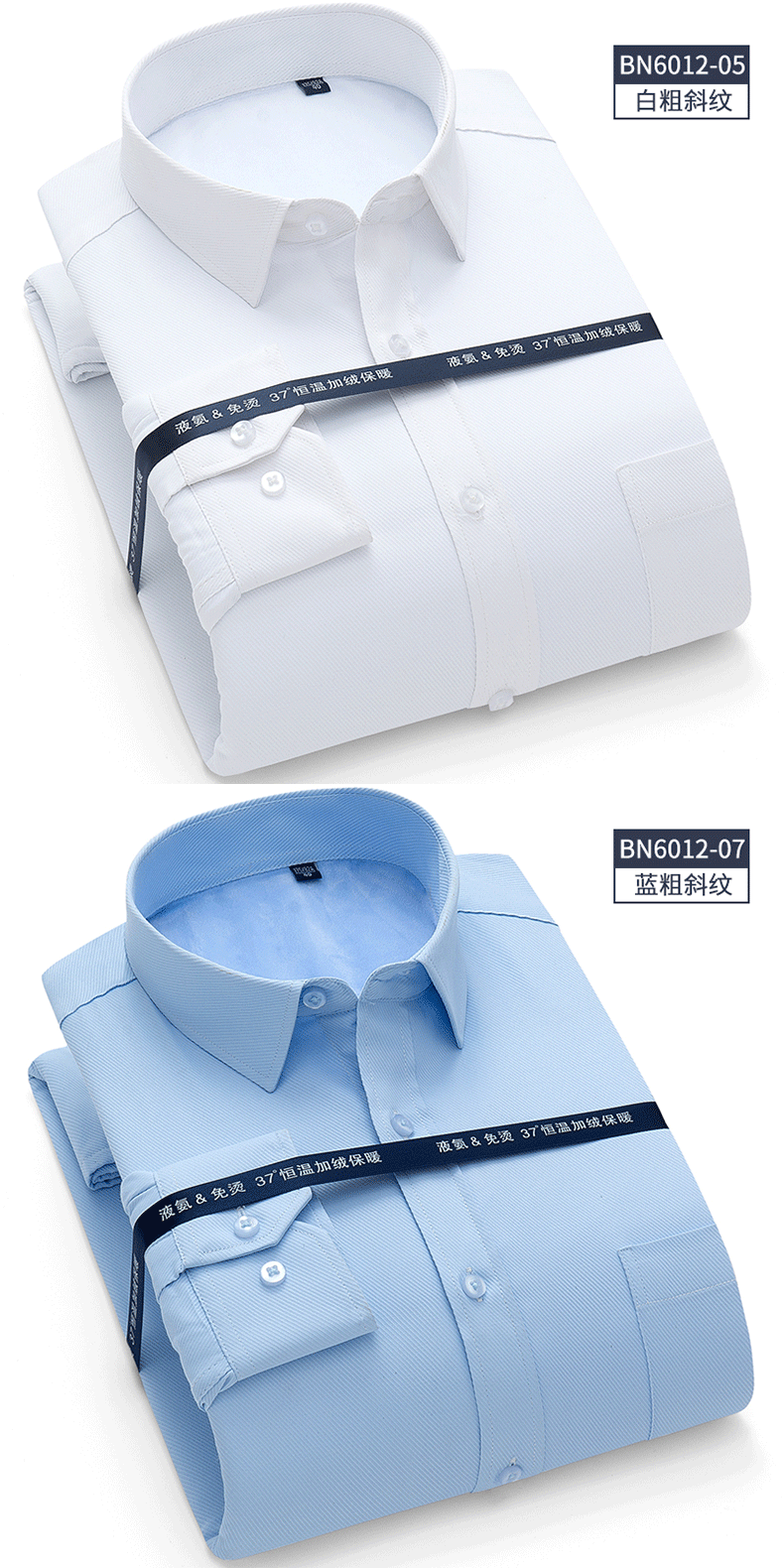 Winter large-sized men's long-sleeved shirt with fleece and thickened loose business formal wear, Korean-style casual base shirt for men detail image 14