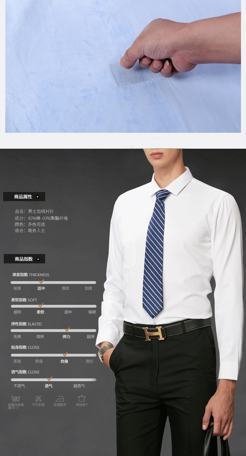 Winter large-sized men's long-sleeved shirt with fleece and thickened loose business formal wear, Korean-style casual base shirt for men detail image 10