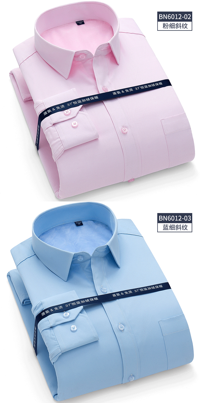 Winter large-sized men's long-sleeved shirt with fleece and thickened loose business formal wear, Korean-style casual base shirt for men detail image 13