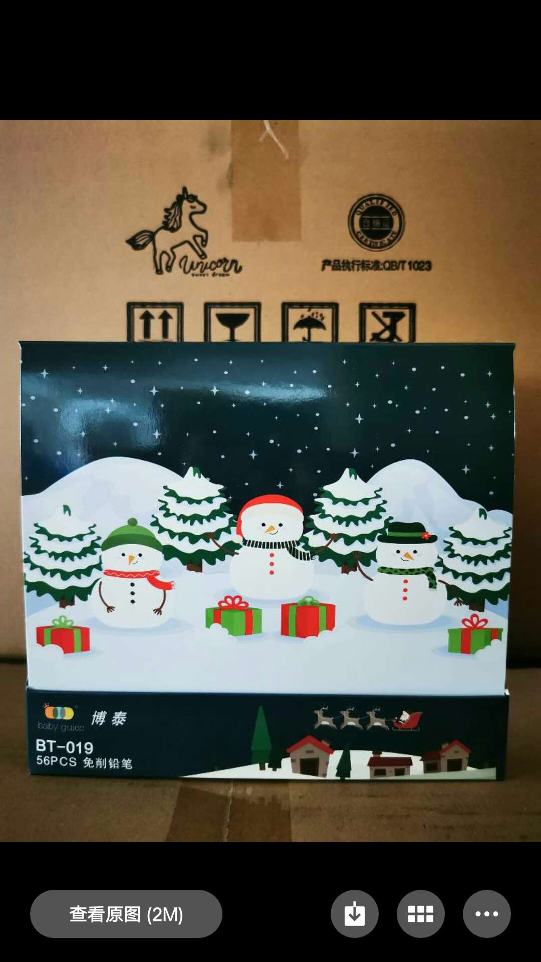 铅笔/自动铅笔/彩铅12/1细节图