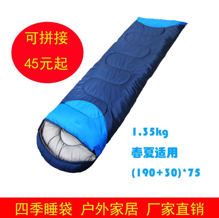 热销款双人超轻成人户外便携睡袋 野营用品加厚露营睡袋产品图