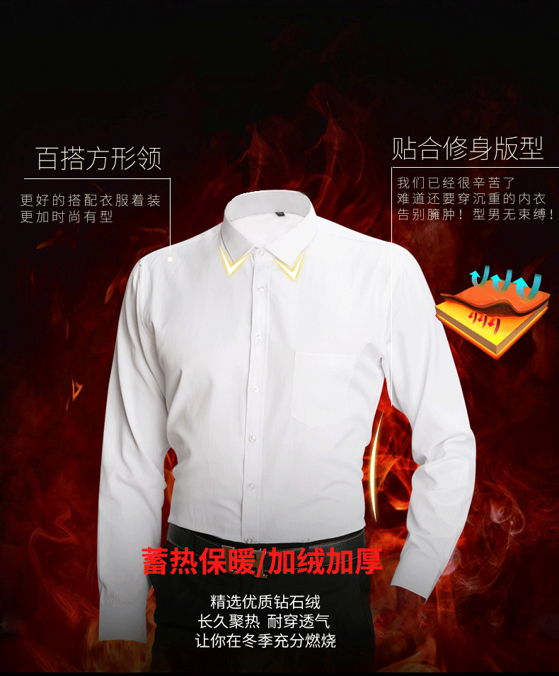 Winter large-sized men's long-sleeved shirt with fleece and thickened loose business formal wear, Korean-style casual base shirt for men detail image 5