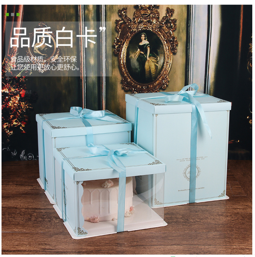 单双层加高12寸三合一生日蛋糕盒半透明烘焙蛋糕盒(定制款图片仅供参考)详情图6
