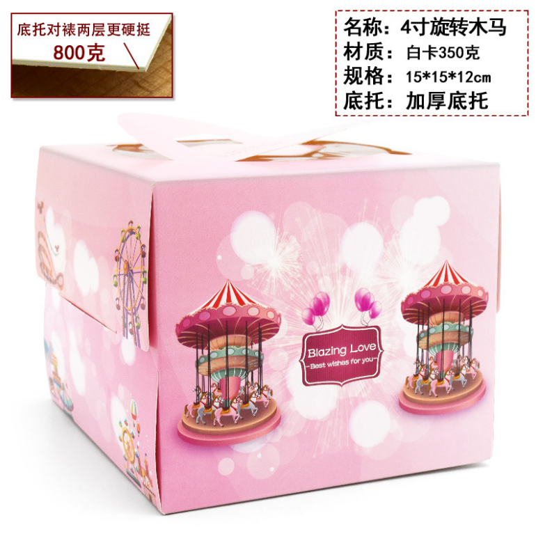 私人定制韩式彩色蛋糕盒4寸/6寸/8寸/10寸/12寸（定制款图片仅供参考）详情图2