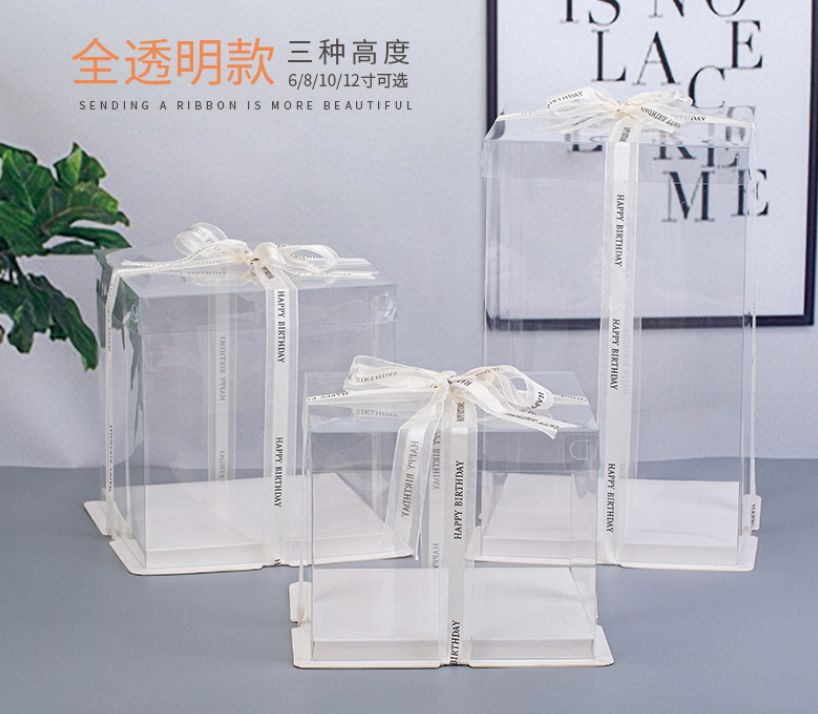 私人定制透明生日蛋糕盒子包装盒双层加高12/十二寸（定制款图片仅供参考）