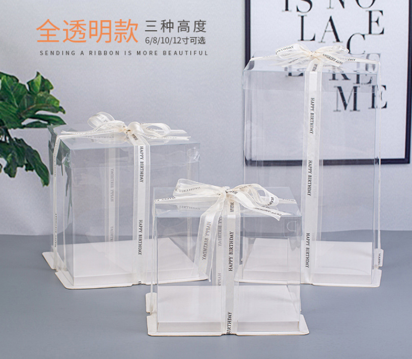 私人定制透明生日蛋糕盒子包装盒双层加高12/十二寸（定制款图片仅供参考）详情图5