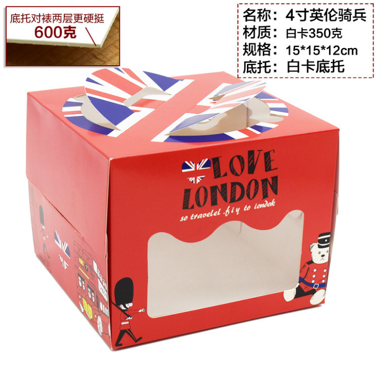 私人定制韩式彩色蛋糕盒4寸/6寸/8寸/10寸/12寸（定制款图片仅供参考）详情图7