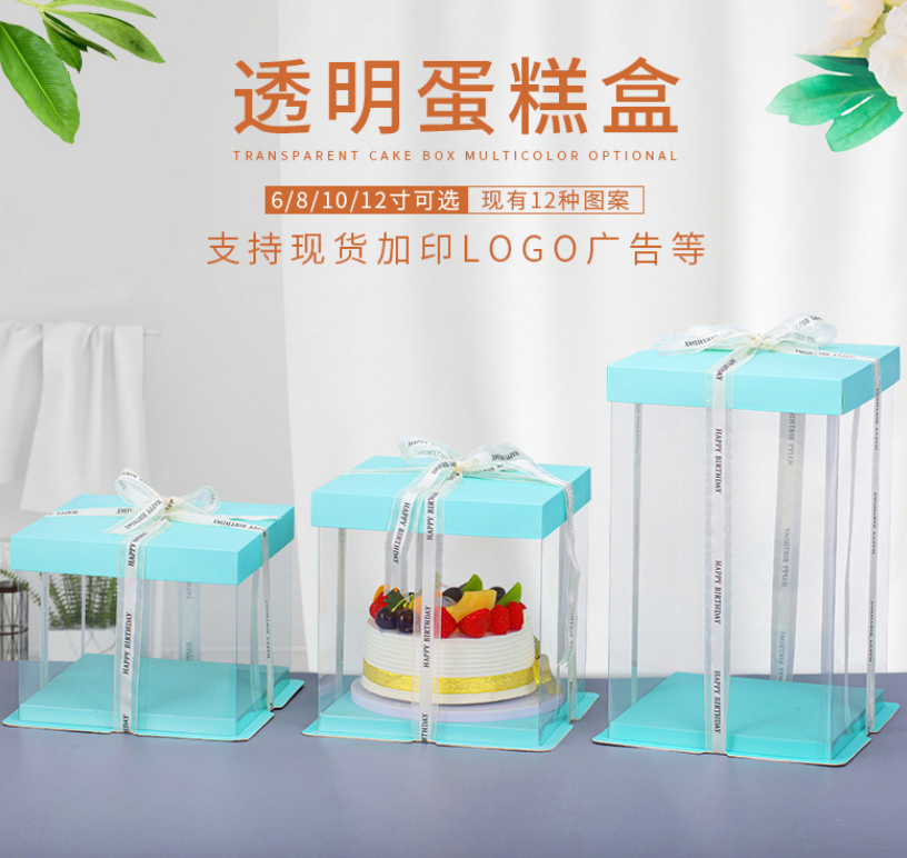 私人定制生日蛋糕盒子包装盒双层加高8/八寸（定制款图片仅供参考）详情图7
