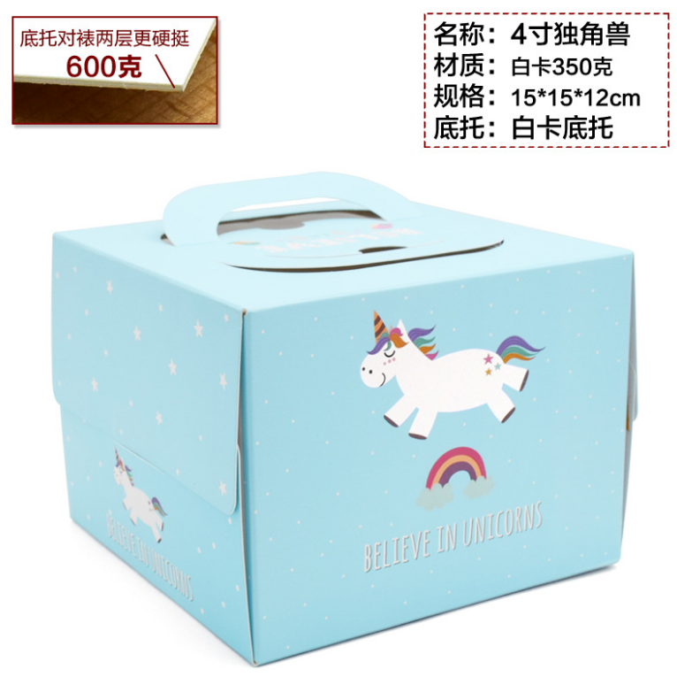 私人定制韩式彩色蛋糕盒4寸/6寸/8寸/10寸/12寸（定制款图片仅供参考）详情图3