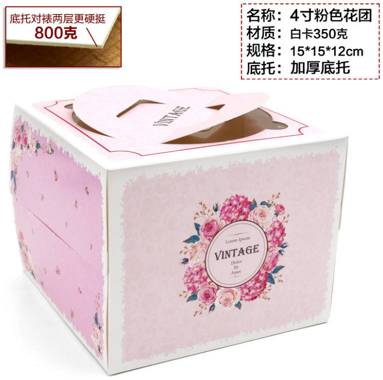 私人定制韩式彩色蛋糕盒4寸/6寸/8寸/10寸/12寸（定制款图片仅供参考）详情图6