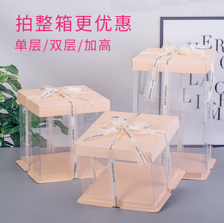 私人定制透明生日蛋糕盒子包装盒双层10/十寸（定制款图片仅供参考）详情图6