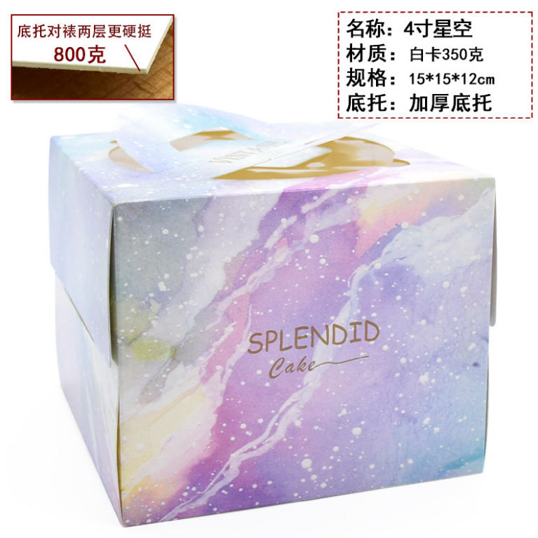 私人定制韩式彩色蛋糕盒4寸/6寸/8寸/10寸/12寸（定制款图片仅供参考）详情图4