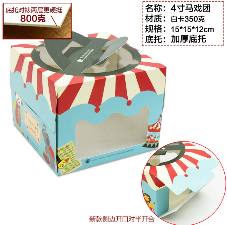 私人定制韩式彩色蛋糕盒4寸/6寸/8寸/10寸/12寸（定制款图片仅供参考）详情图5