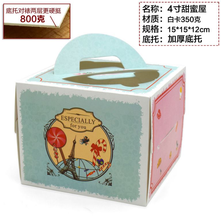 私人定制韩式彩色蛋糕盒4寸/6寸/8寸/10寸/12寸（定制款图片仅供参考）细节图