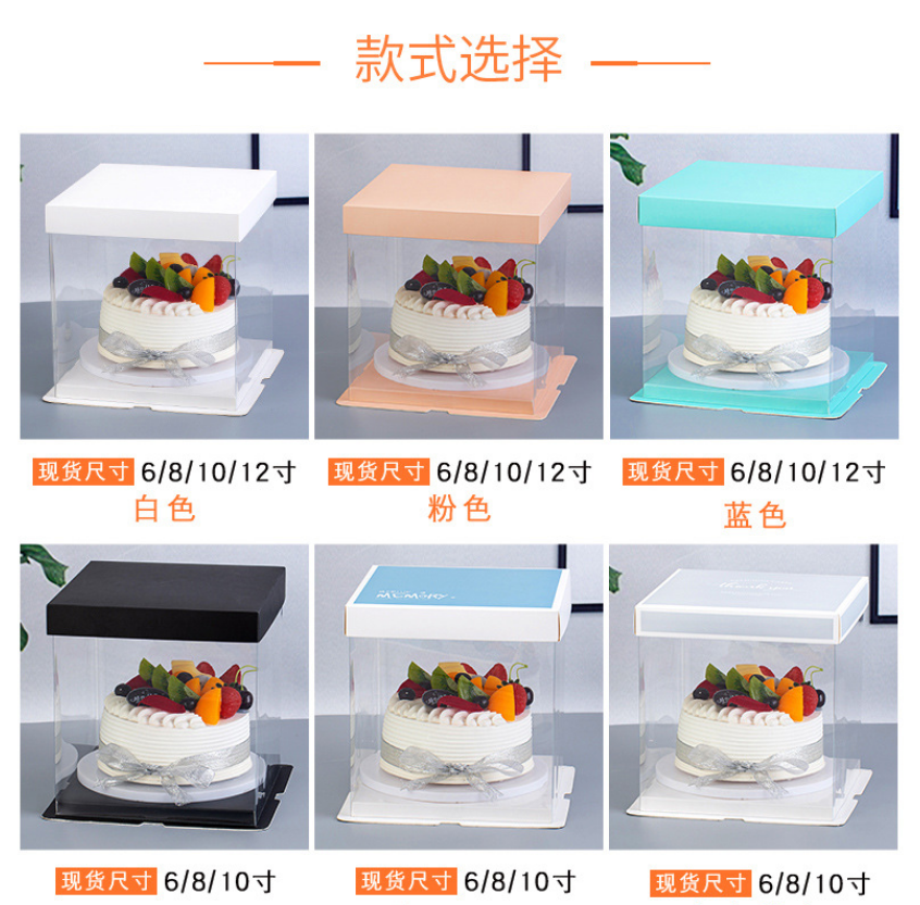 私人定制透明生日蛋糕盒子包装盒双层加高12/十二寸（定制款图片仅供参考）详情图1