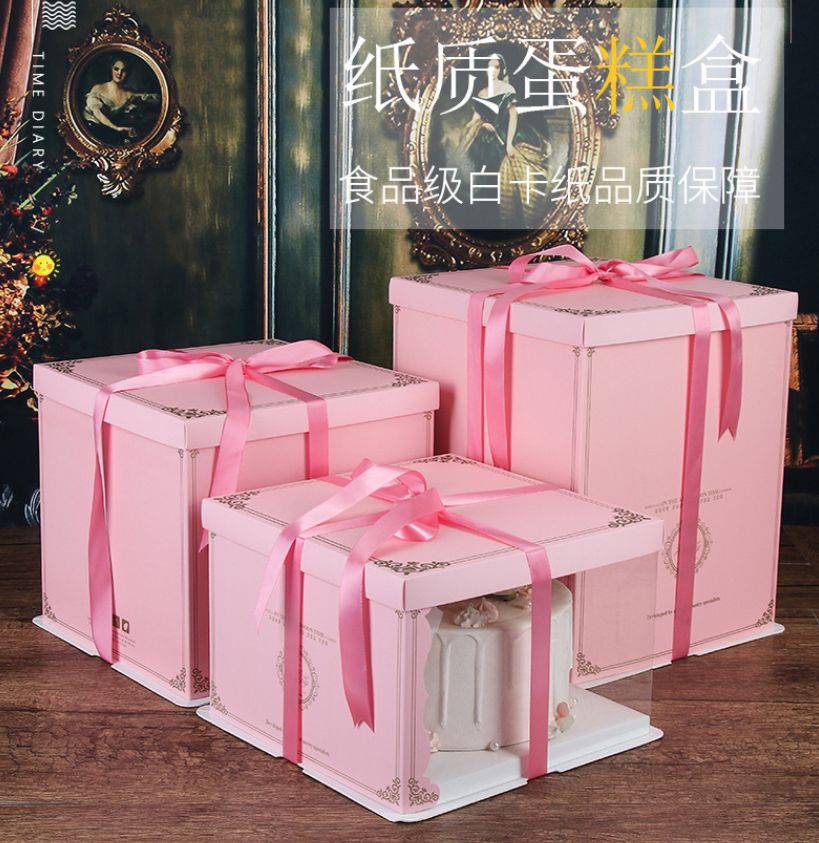 单双层加高6寸三合一生日蛋糕盒半透明烘焙蛋糕盒(定制款图片仅供参考)