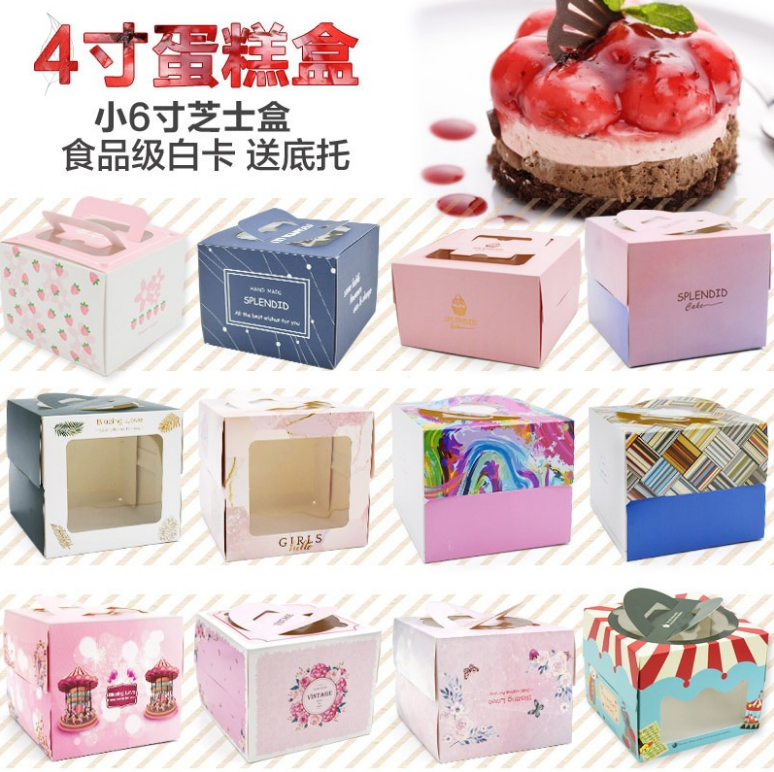 私人定制韩式彩色蛋糕盒4寸/6寸/8寸/10寸/12寸（定制款图片仅供参考）详情图1