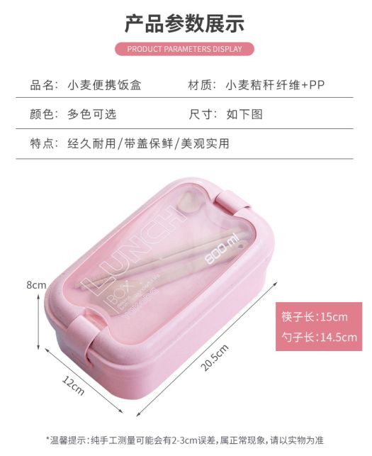 便当微波炉饭盒/塑料食品盒便当/密封防漏冰箱保鲜盒细节图