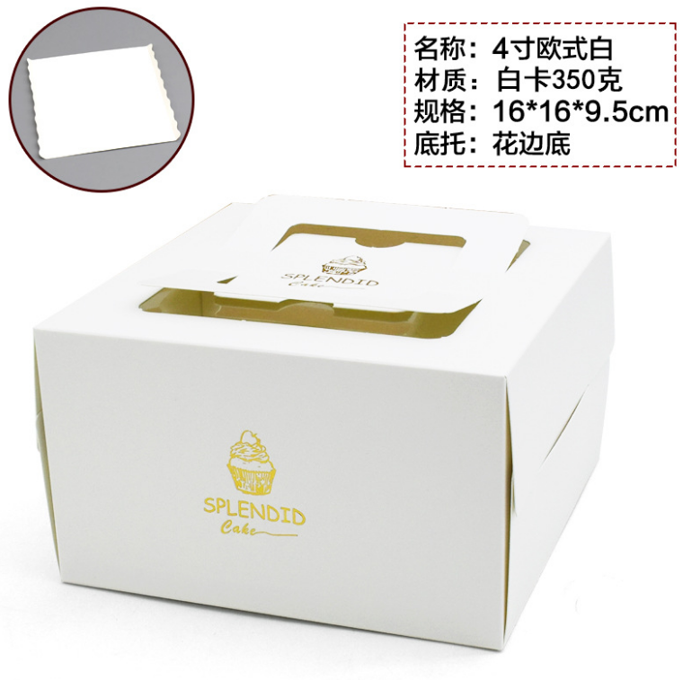 私人定制韩式彩色蛋糕盒4寸/6寸/8寸/10寸/12寸（定制款图片仅供参考）详情图8