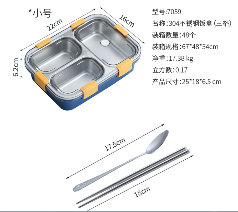 304不锈钢饭盒（3格） 边当盒 午餐盒 新款饭盒详情图2