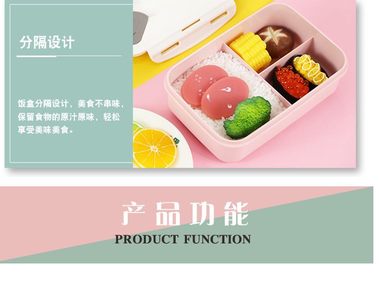 长方形单塑料餐盒/微波炉加热专用饭盒/便当盒三格分隔饭盒白底实物图
