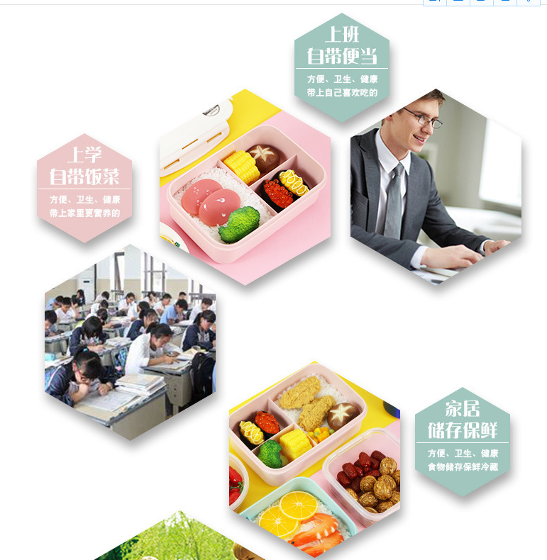 长方形微波餐盒密封饭盒学生午餐盒保鲜分格便当盒单层塑料保鲜盒详情图7