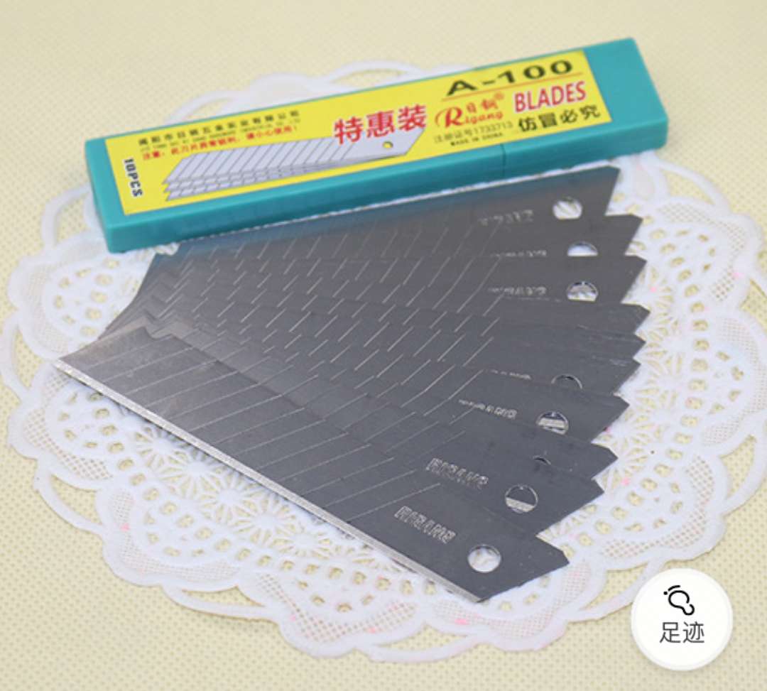 美工刀实物图