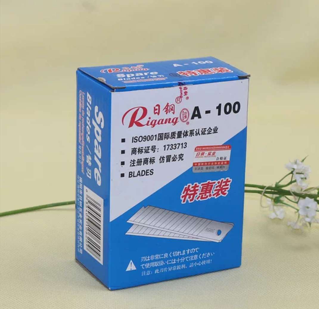 美工刀刀片 日钢刀片嘉禾同款大号介刀片 18MM裁纸开箱备用刀片详情图6