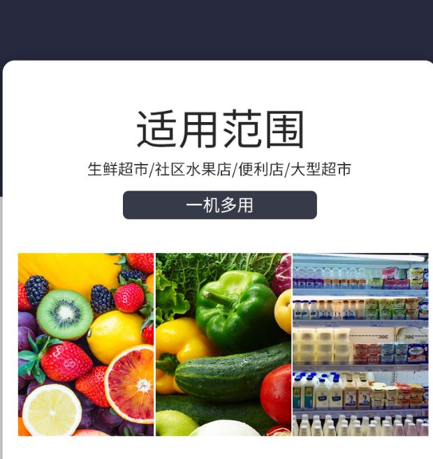 390L commercial display cabinet, open-type refrigerated air-cooled refrigeration, supermarket fruit and bread air curtain cabinet, vertical display, stainless steel model Application Scenario