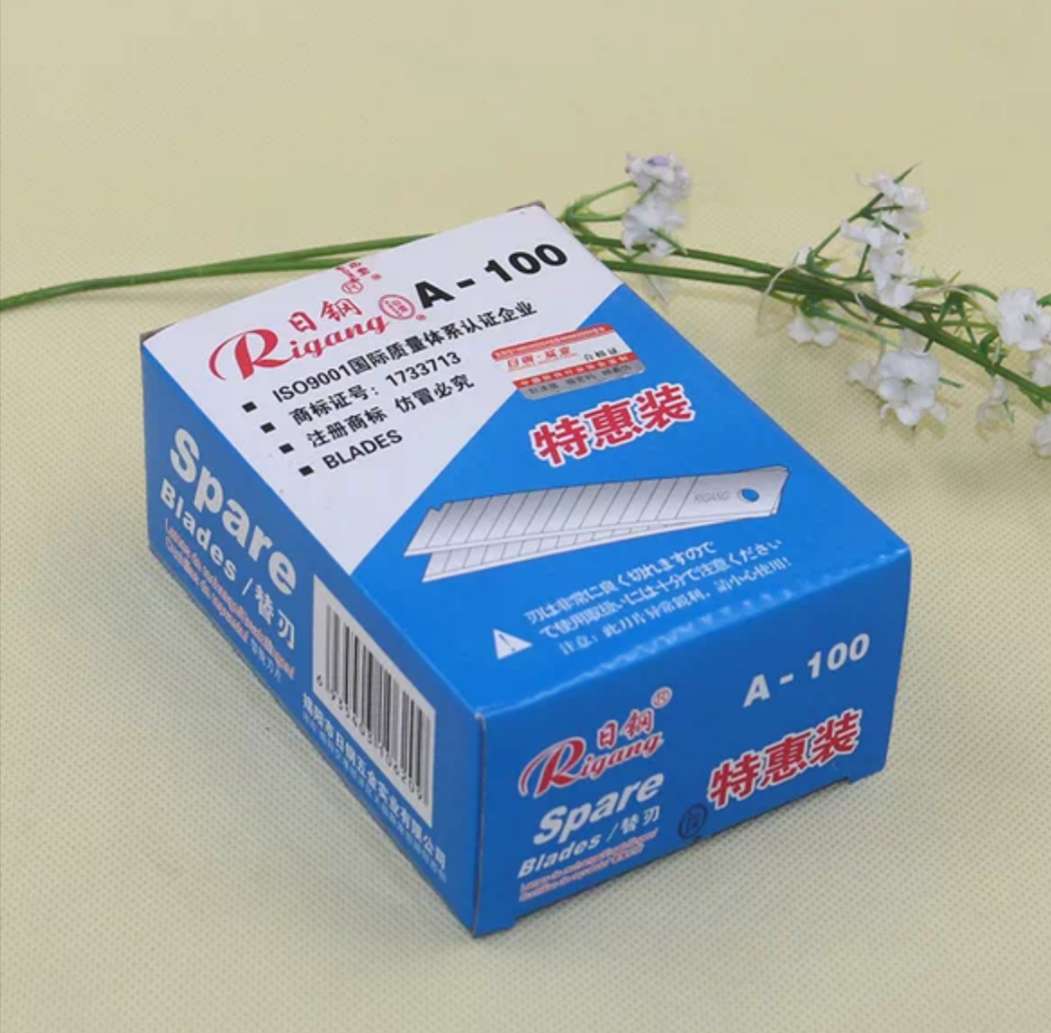 美工刀刀片 日钢刀片嘉禾同款大号介刀片 18MM裁纸开箱备用刀片产品图