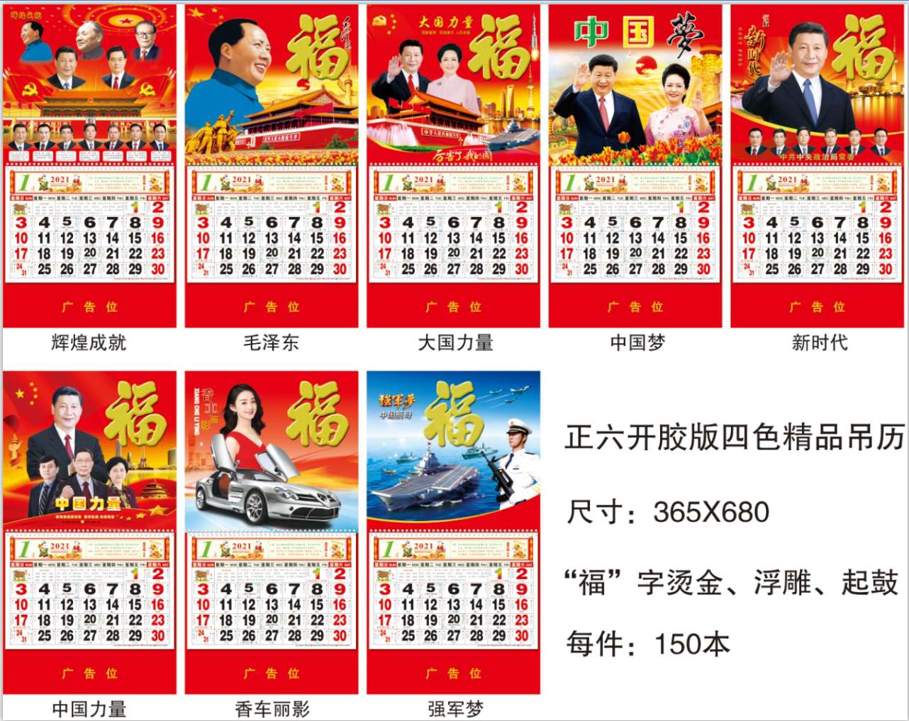 ٦ اُمْزقَ قِرْمَةَ ٱلْقِرْمِ ٱلْقَمَرِيِّ فِي ٱلْقُرْمَةِ ٱلْأَحْمَرِ detail image 17