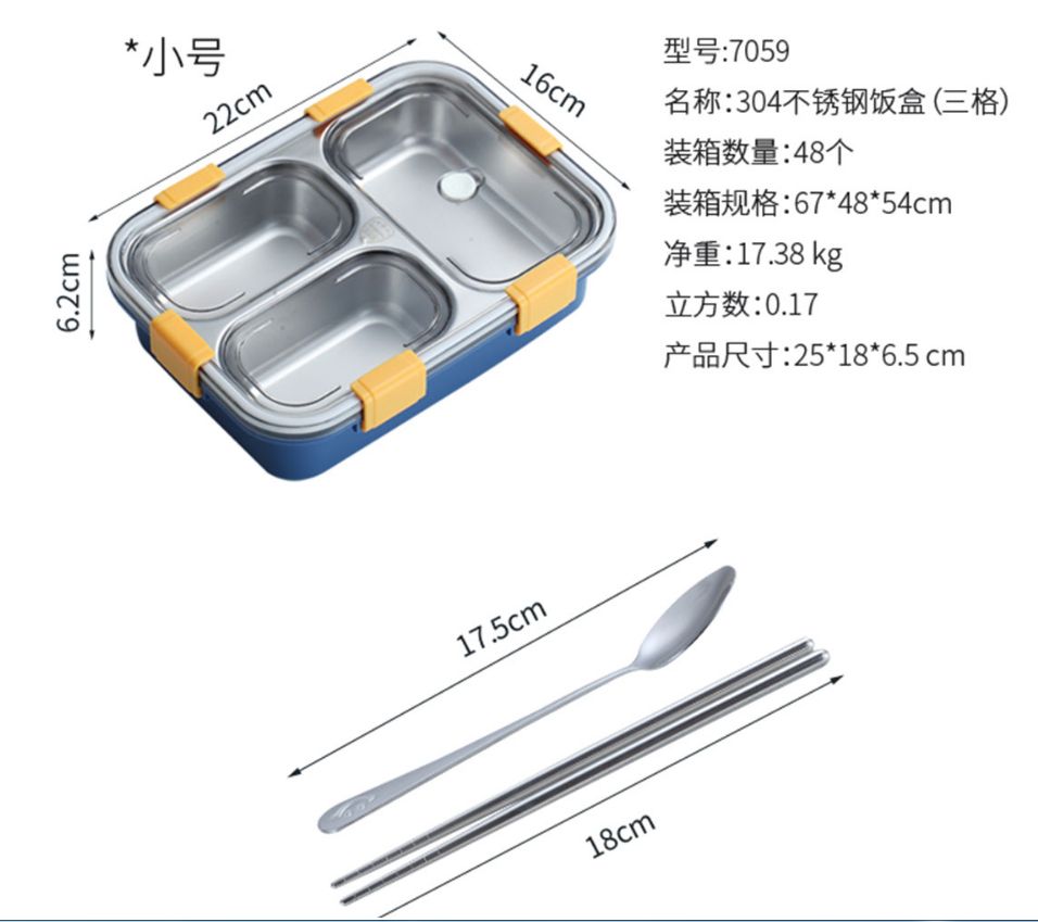 保鲜盒、饭盒实物图